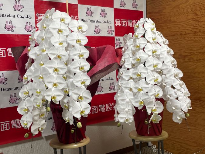 箕面電設株式会社  創立60周年