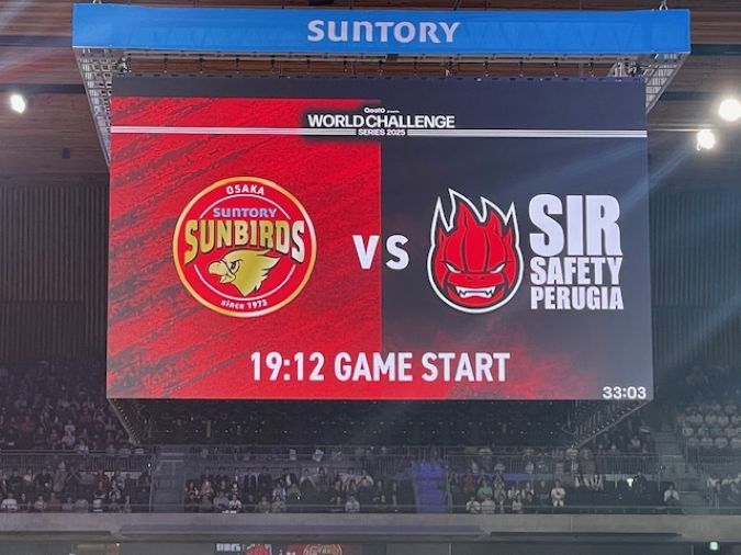 サントリーサンバーズ大阪 VS シル・サフェ－ティ・ペルージャ