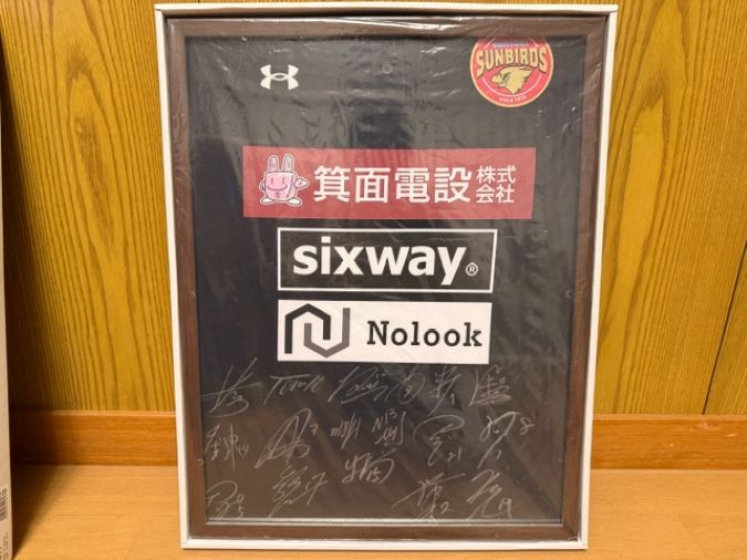 新年おめでとうございます。