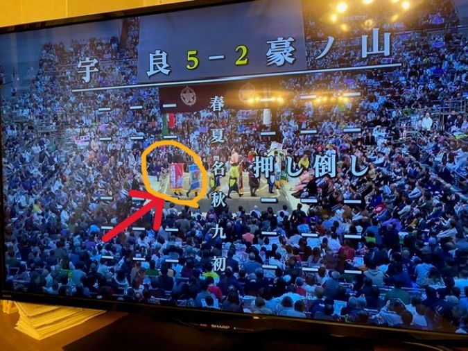 大相撲三月場所