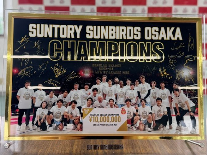 2025-2026 シーズンの締めくくりに・・